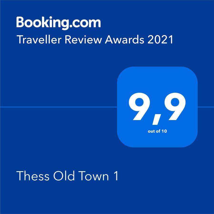 Thess Old Town 1 Free Private Parking Of Stayinthess Tessalónica Exterior foto