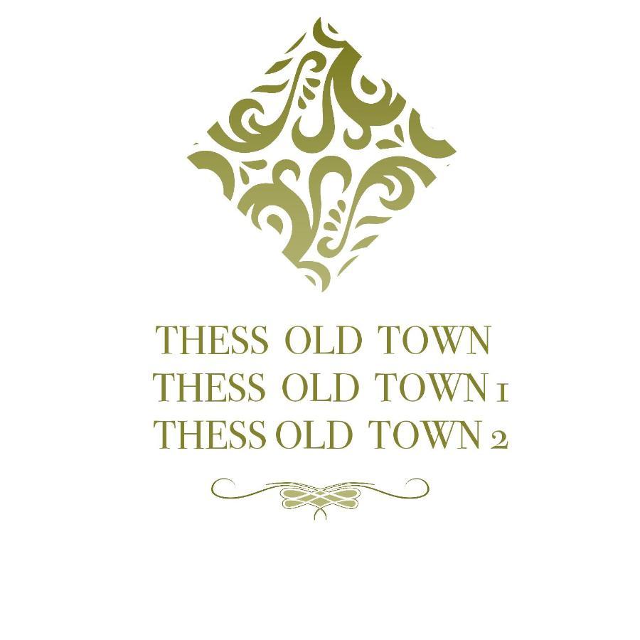 Thess Old Town 1 Free Private Parking Of Stayinthess Tessalónica Exterior foto